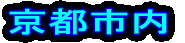 ���s�s��